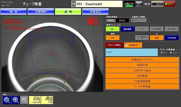 チューブ内面検査装置_画像