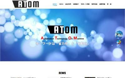 株式会社ATOM