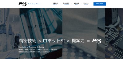 株式会社モス公式HPキャプチャ