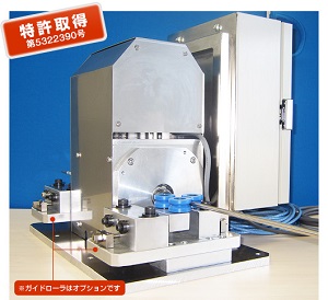 表面欠陥検査装置_画像