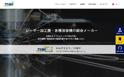 ティー・エイチ・エム株式会社